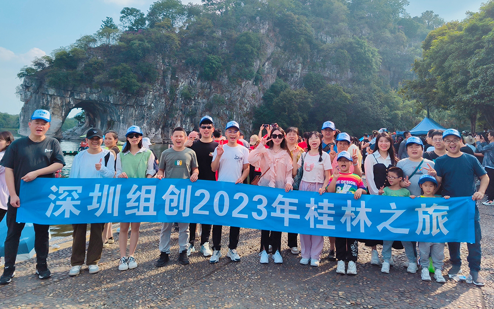 暢游山水畫廊，組創(chuàng)微2023年桂林陽朔之旅圓滿收官！