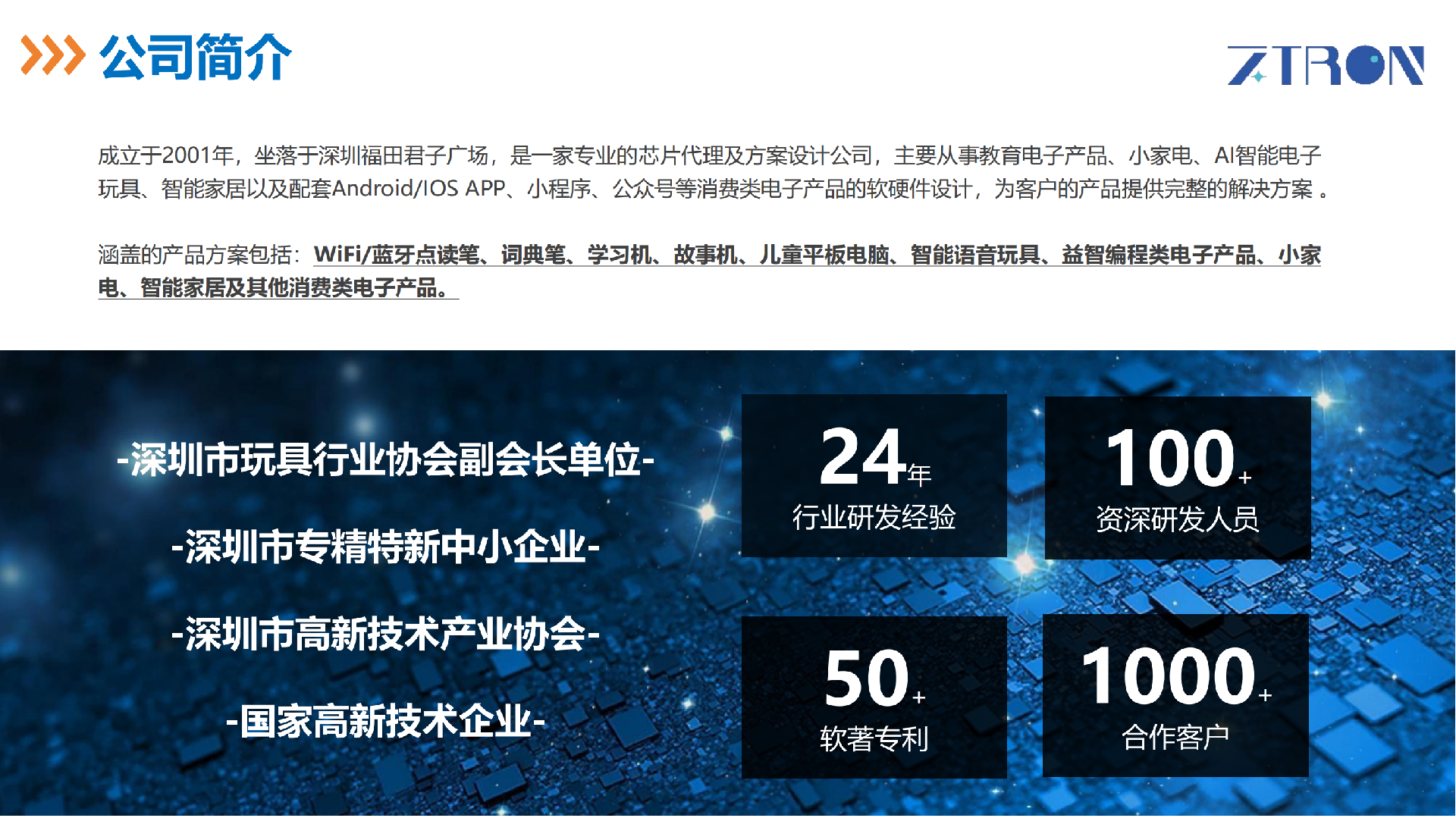 1755507045102941.png